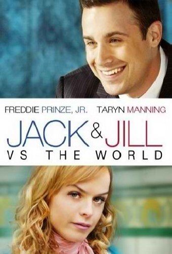 Как Джек встретил Джилл / Jack and Jill vs. the World (2008) DVDRip