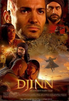  Джин / Djinn (2008) DVDRip
