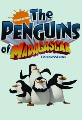 Пингвины из Мадагаскара (сезон 1, серии 1 - 2)