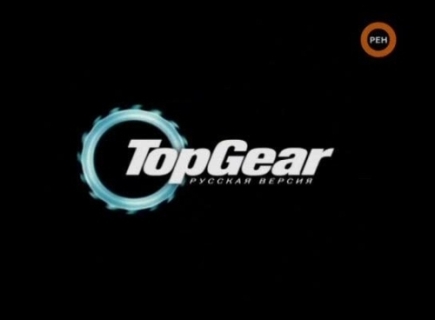 Top Gear - Русская версия 2 выпуск (2009) SATRip 